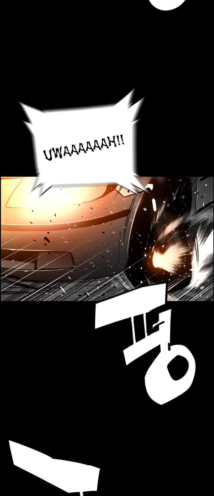 Read Terror Man Manga Online