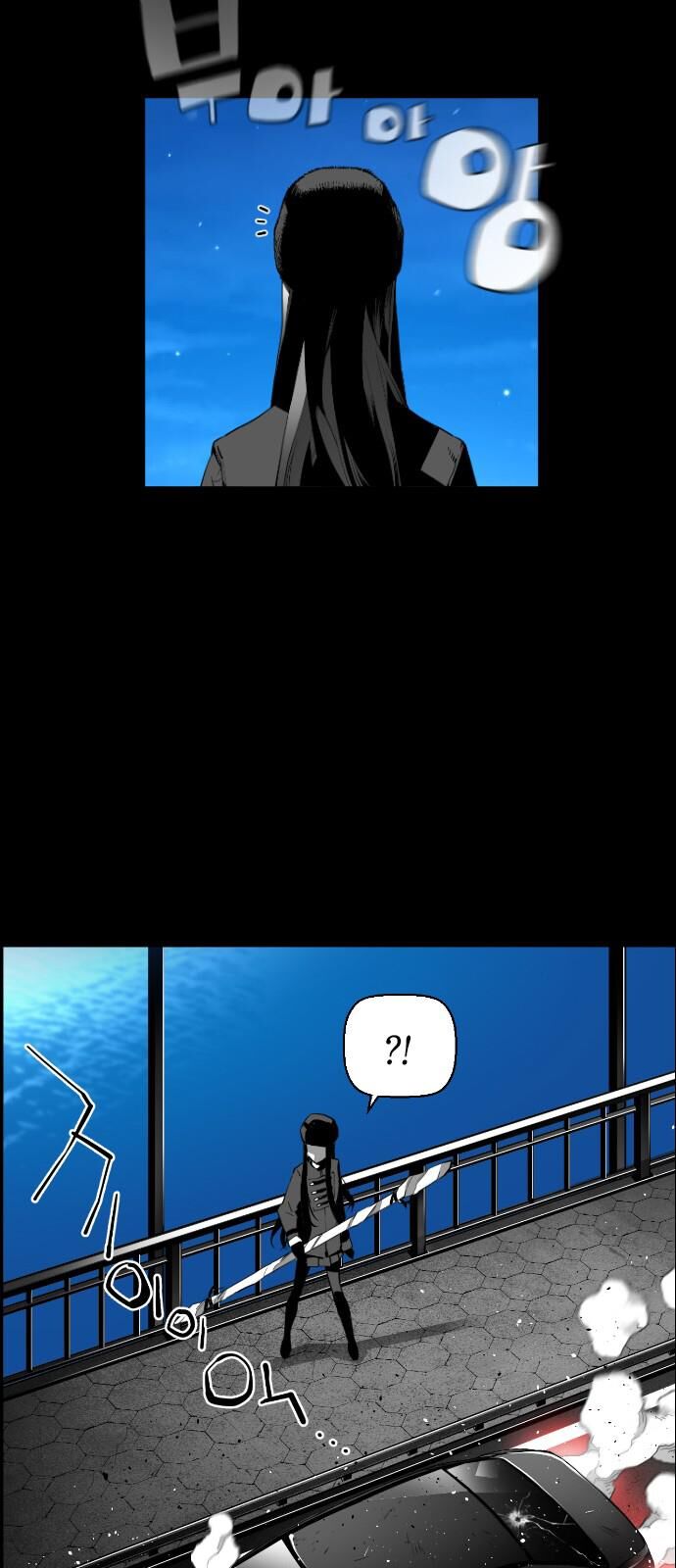 Read Terror Man Manga Online