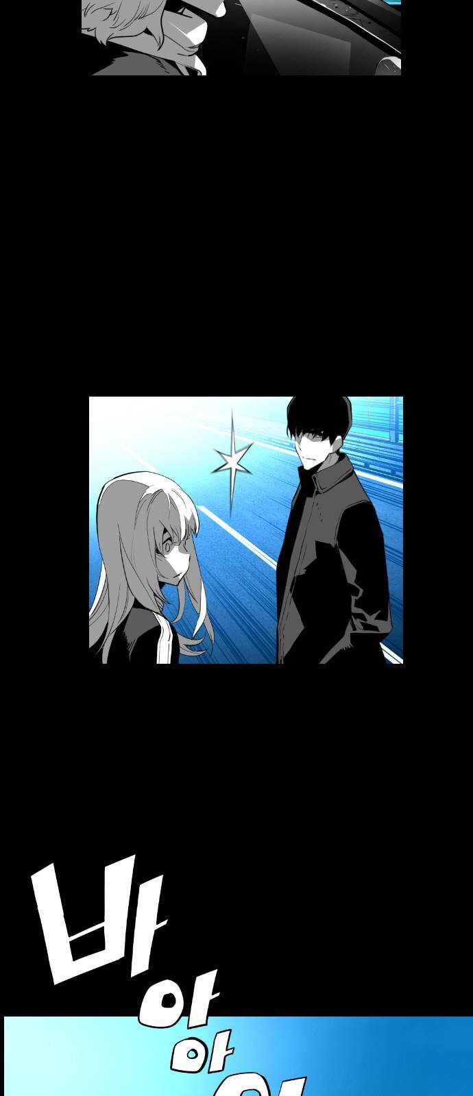 Read Terror Man Manga Online