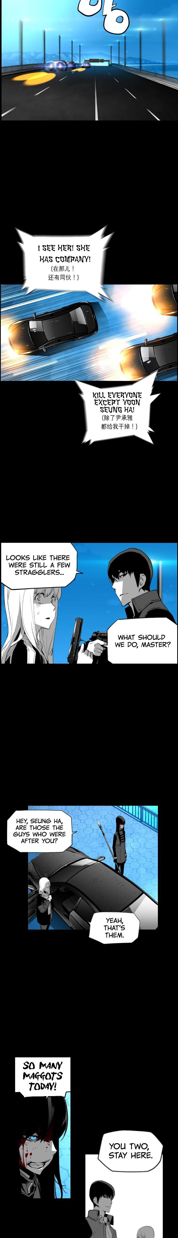 Read Terror Man Manga Online