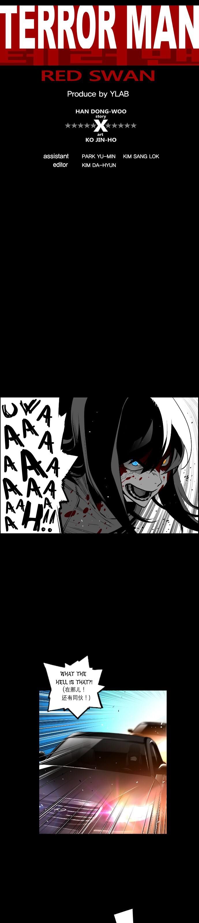 Read Terror Man Manga Online