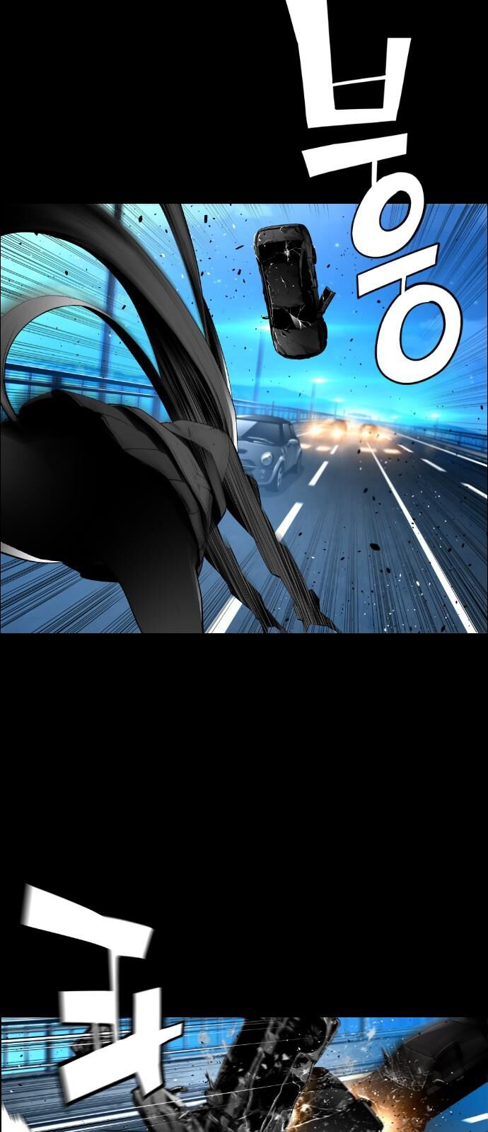 Read Terror Man Manga Online