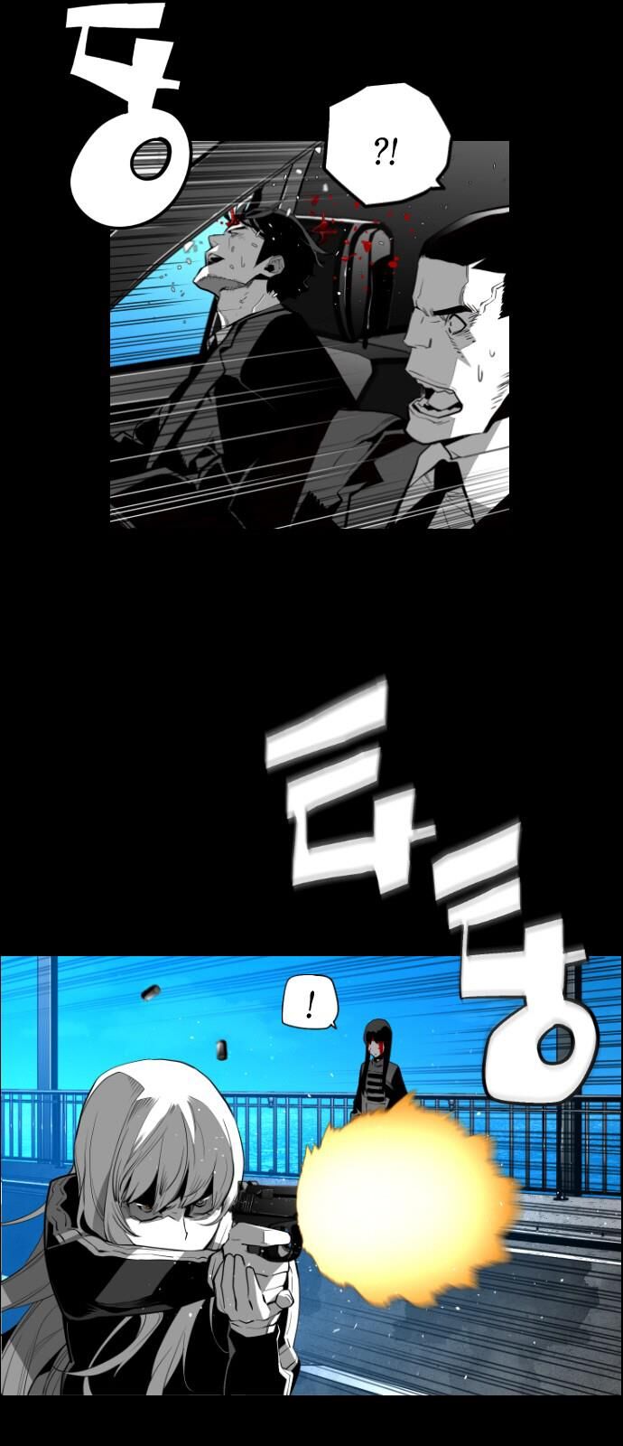 Read Terror Man Manga Online