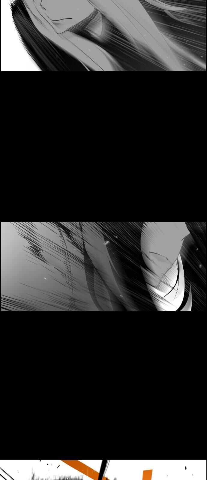Read Terror Man Manga Online