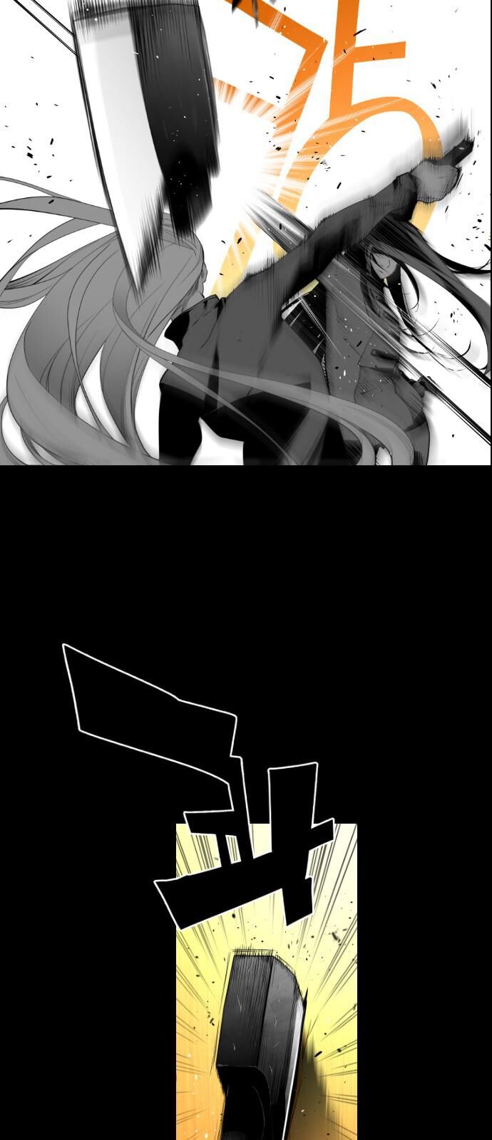 Read Terror Man Manga Online