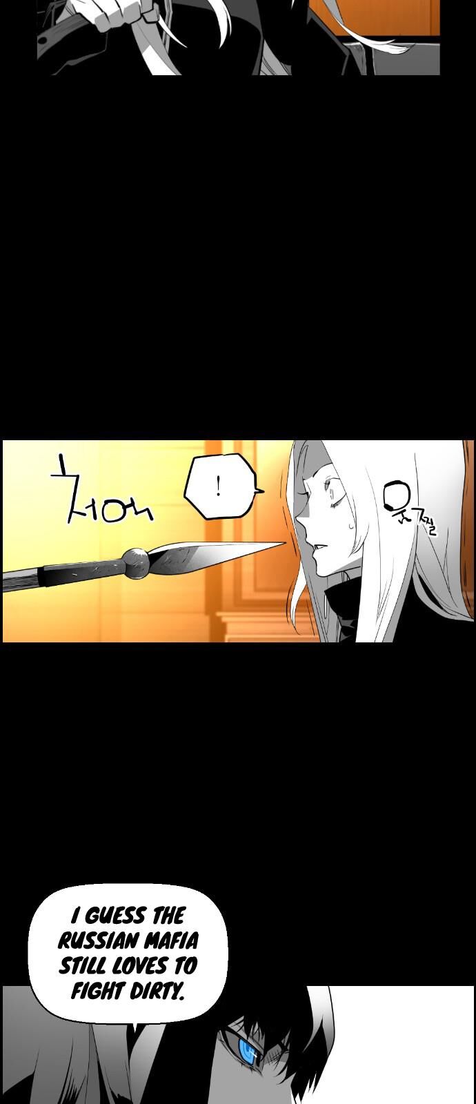 Read Terror Man Manga Online