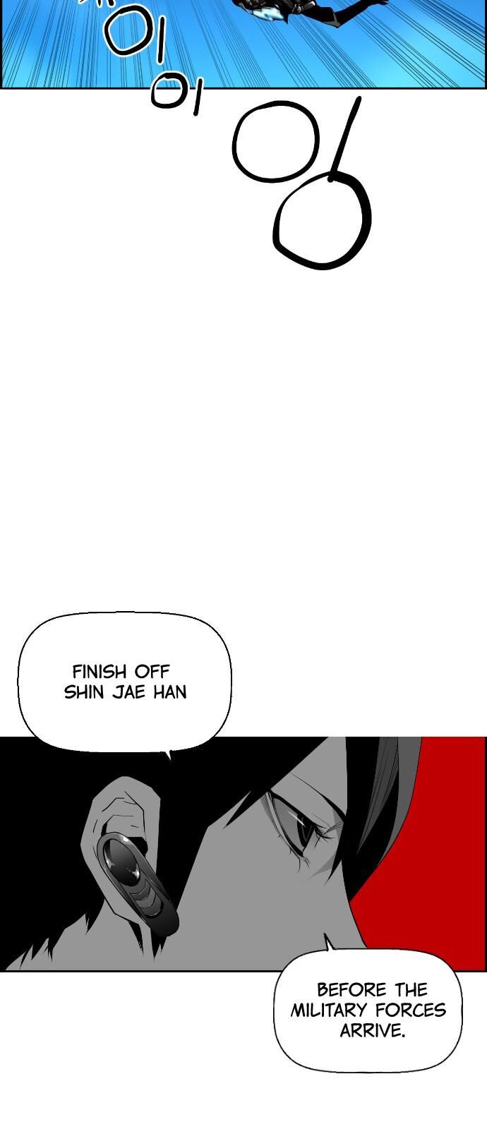 Read Terror Man Manga Online