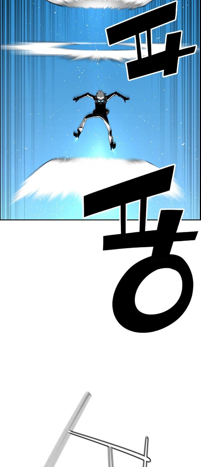 Read Terror Man Manga Online