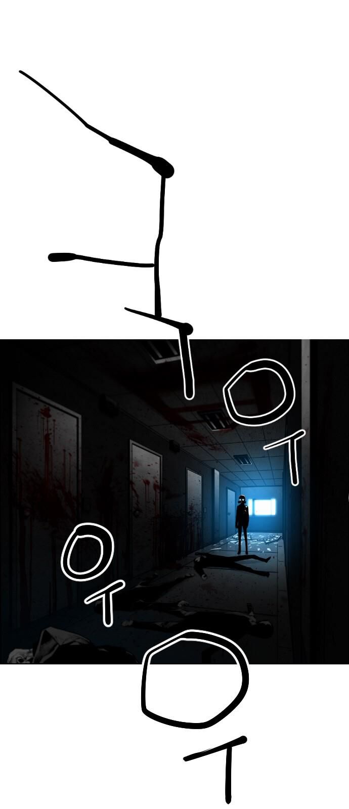 Read Terror Man Manga Online