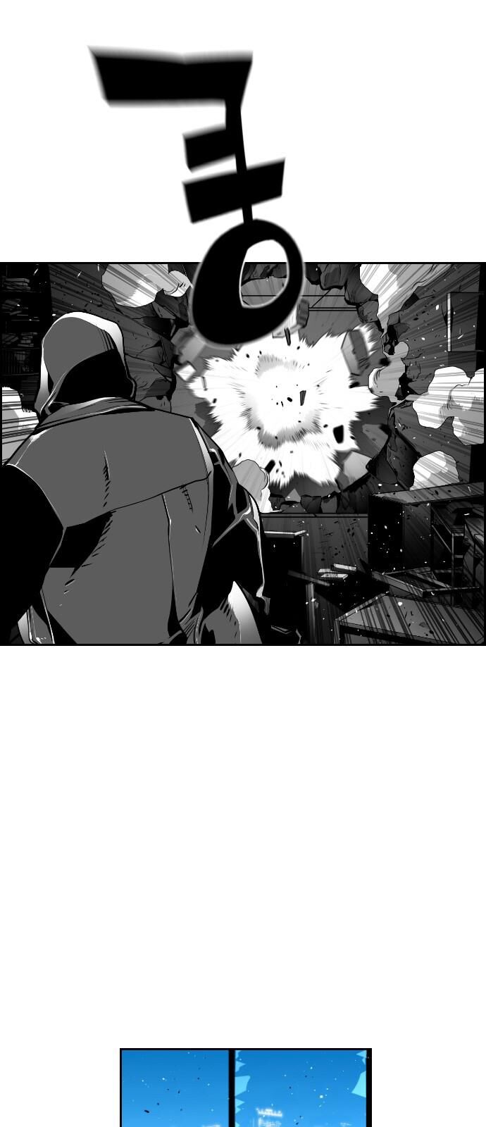 Read Terror Man Manga Online