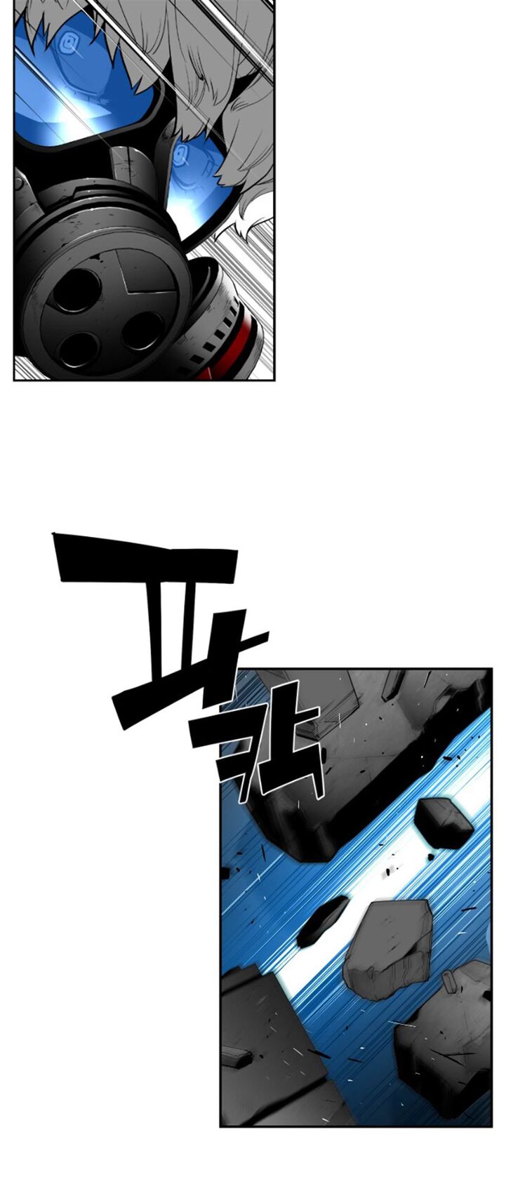 Read Terror Man Manga Online