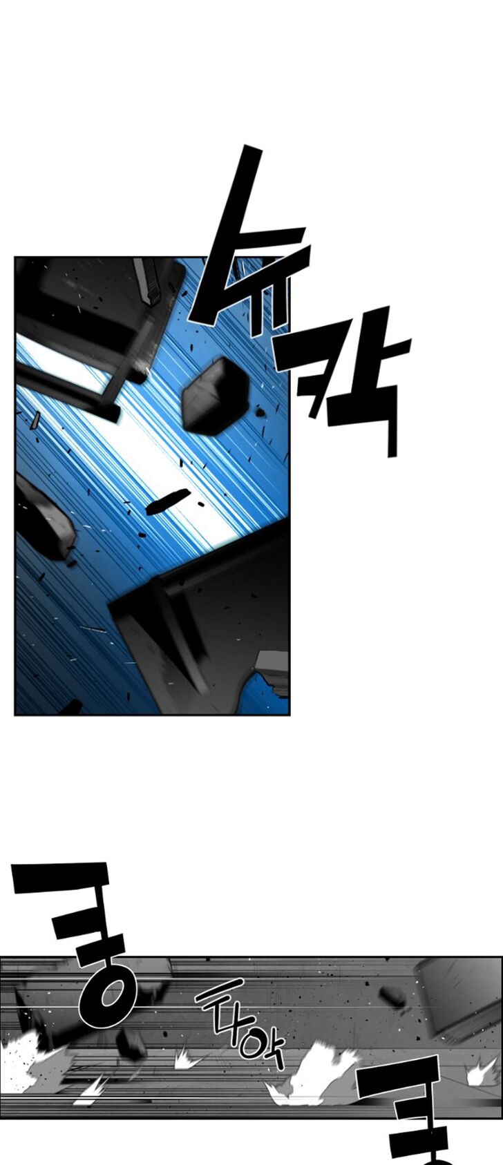 Read Terror Man Manga Online