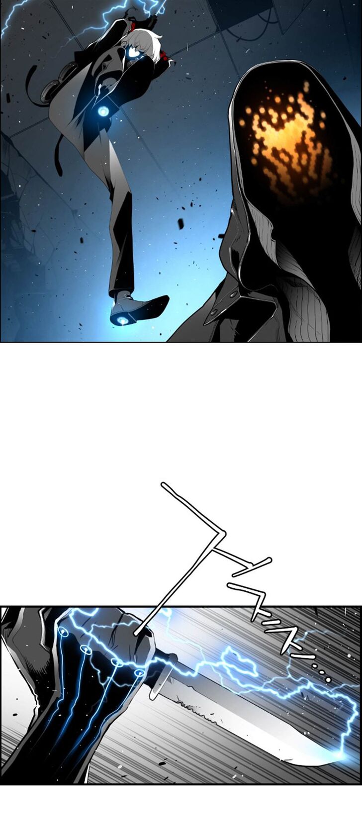 Read Terror Man Manga Online