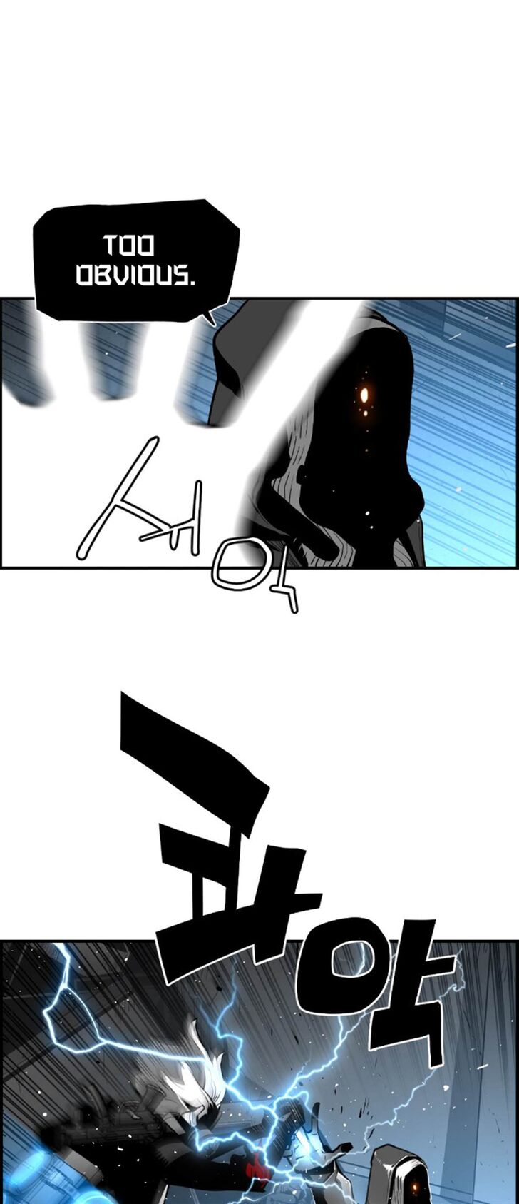 Read Terror Man Manga Online