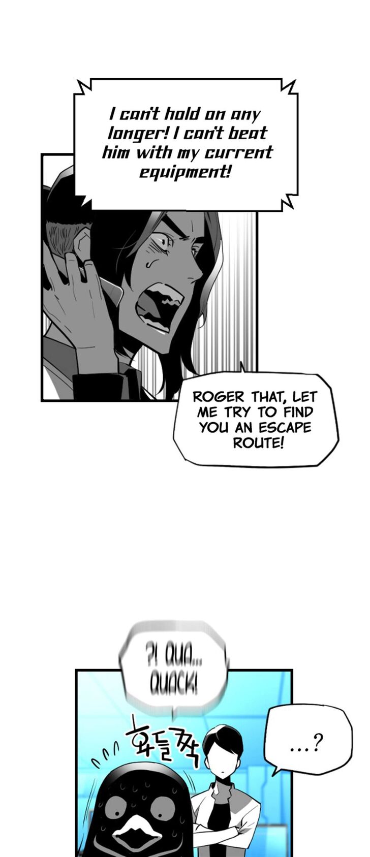 Read Terror Man Manga Online