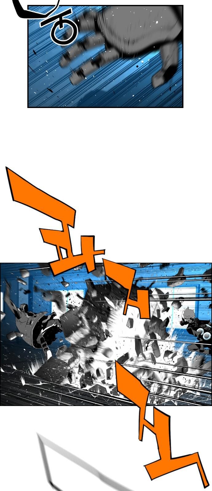Read Terror Man Manga Online