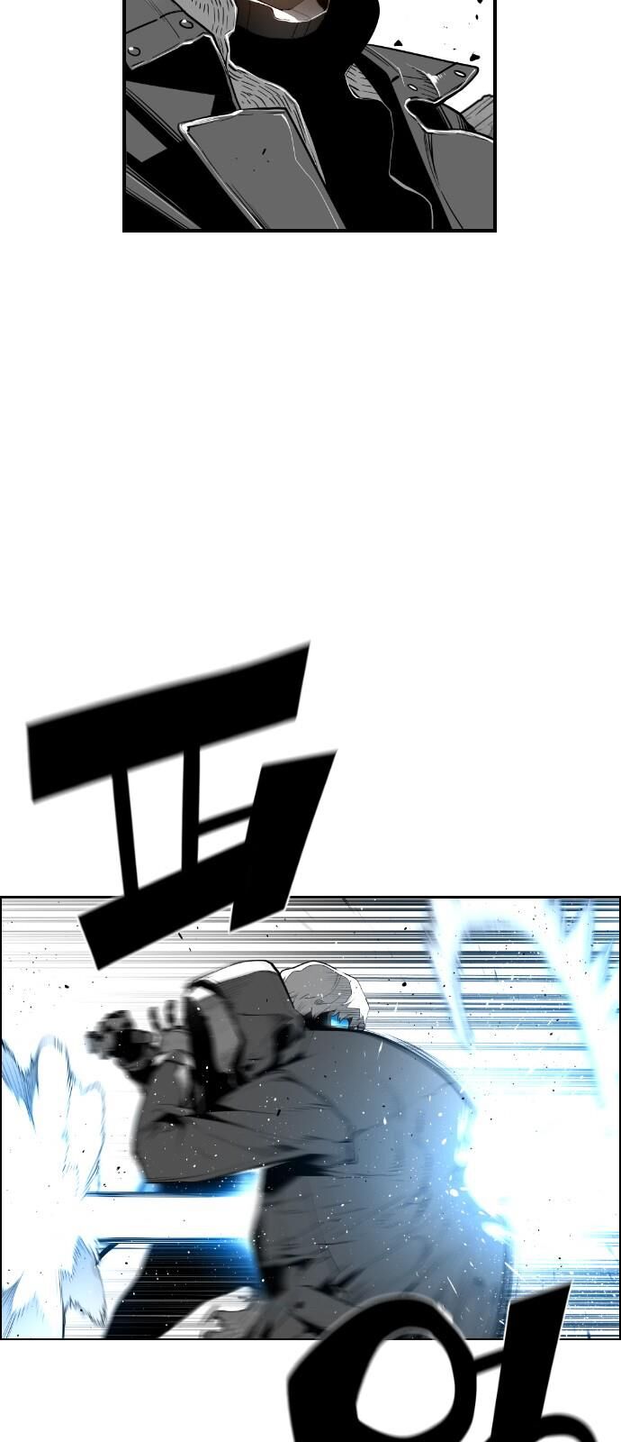 Read Terror Man Manga Online