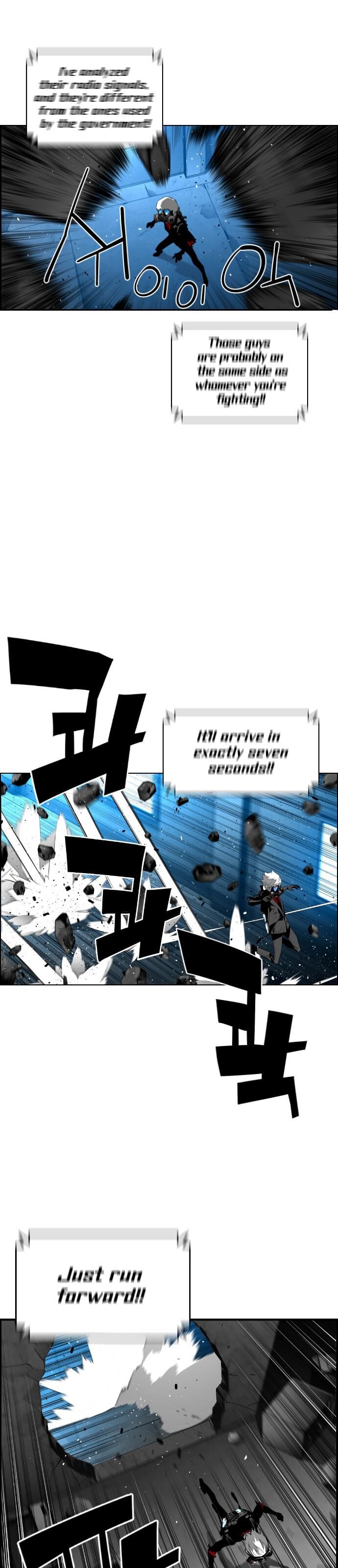 Read Terror Man Manga Online