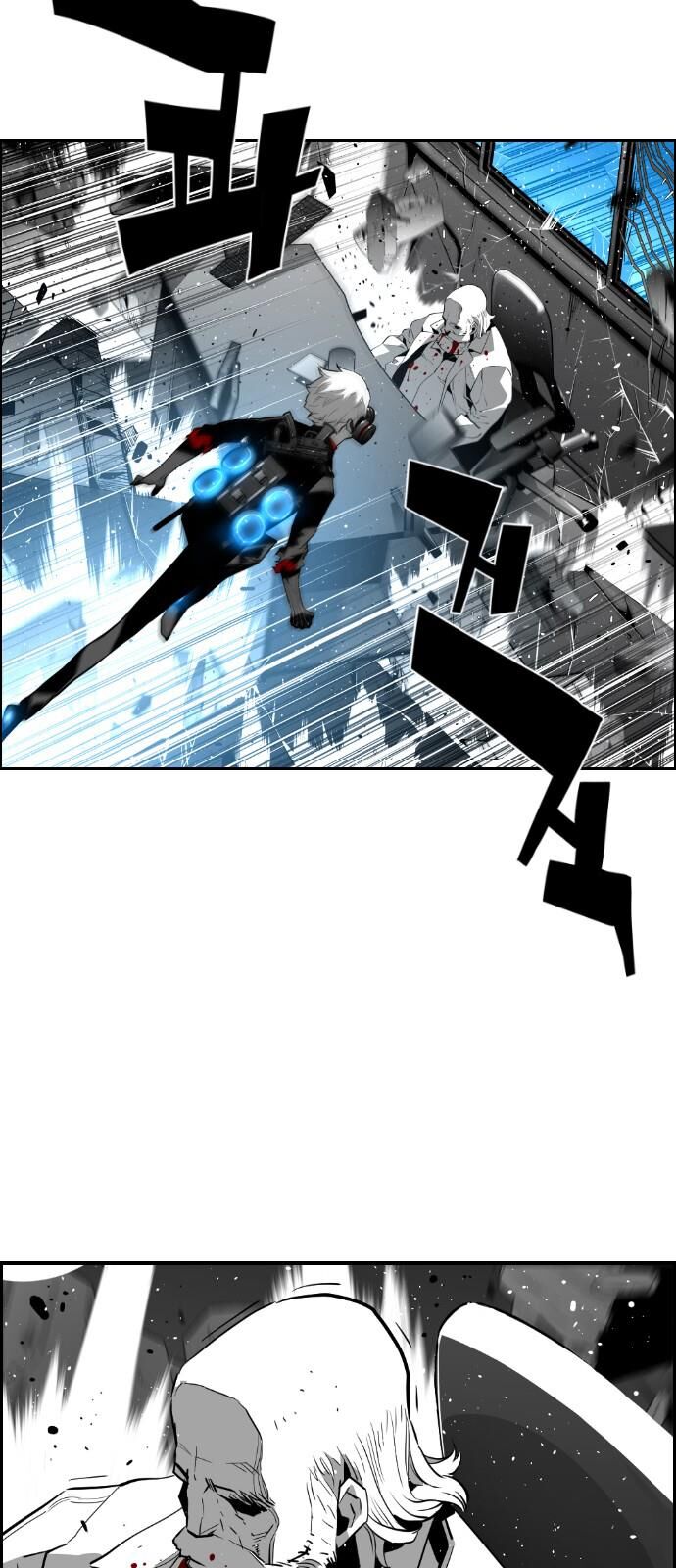 Read Terror Man Manga Online