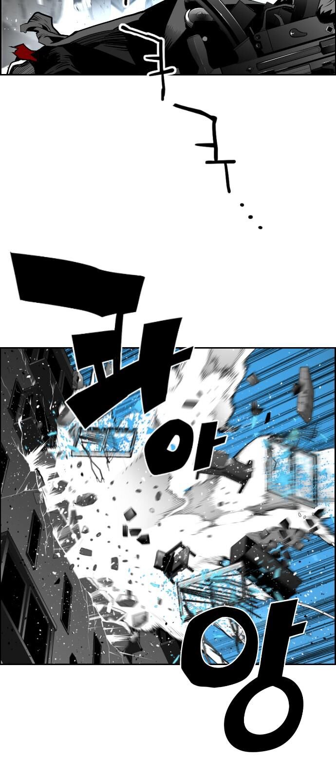 Read Terror Man Manga Online