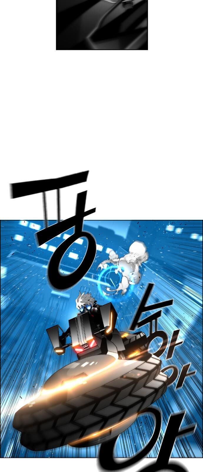 Read Terror Man Manga Online