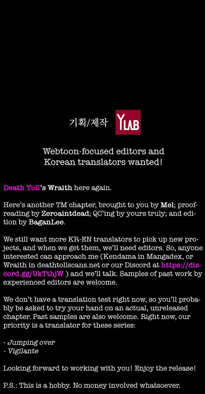 Read Terror Man Manga Online