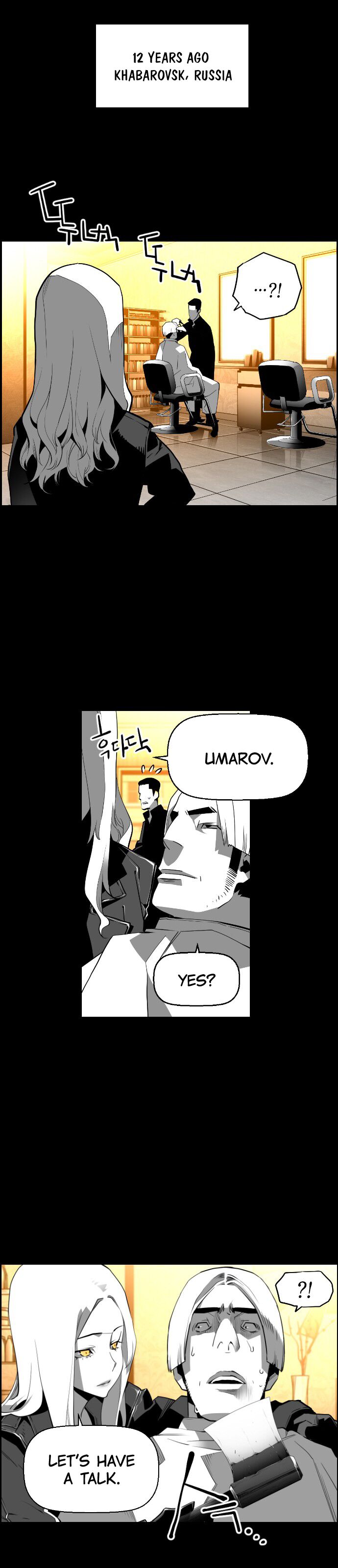 Read Terror Man Manga Online