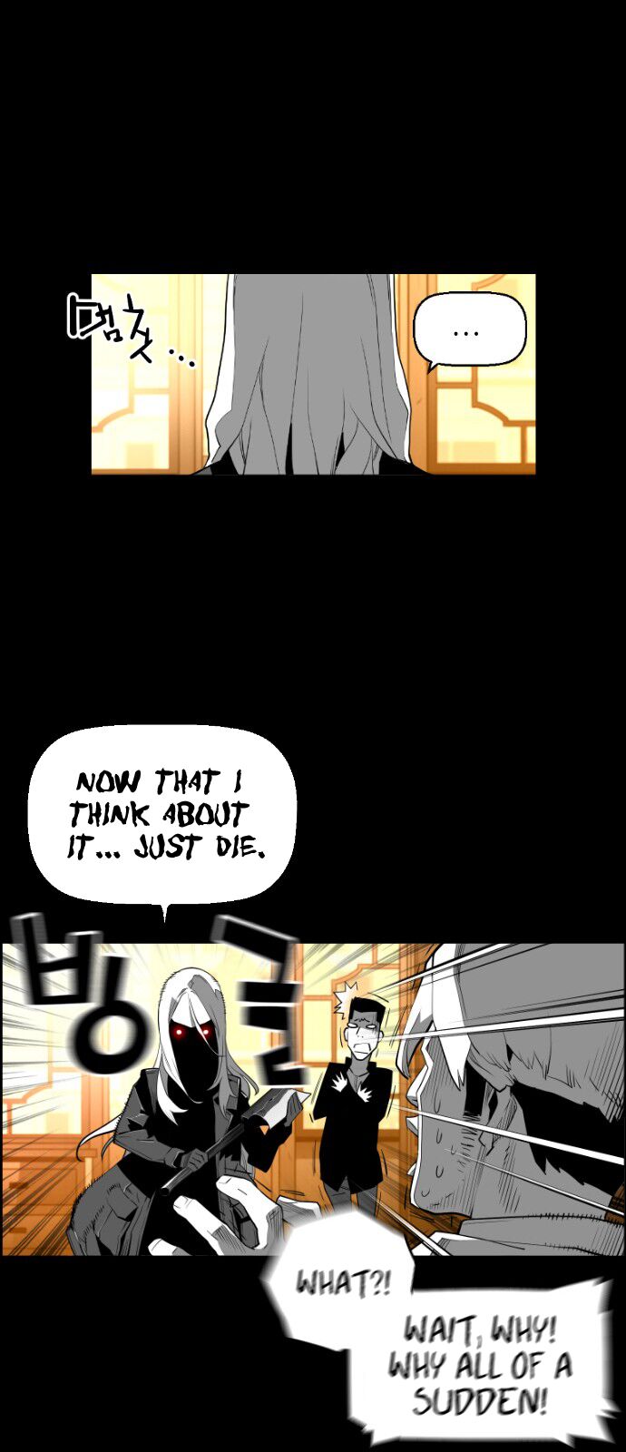 Read Terror Man Manga Online