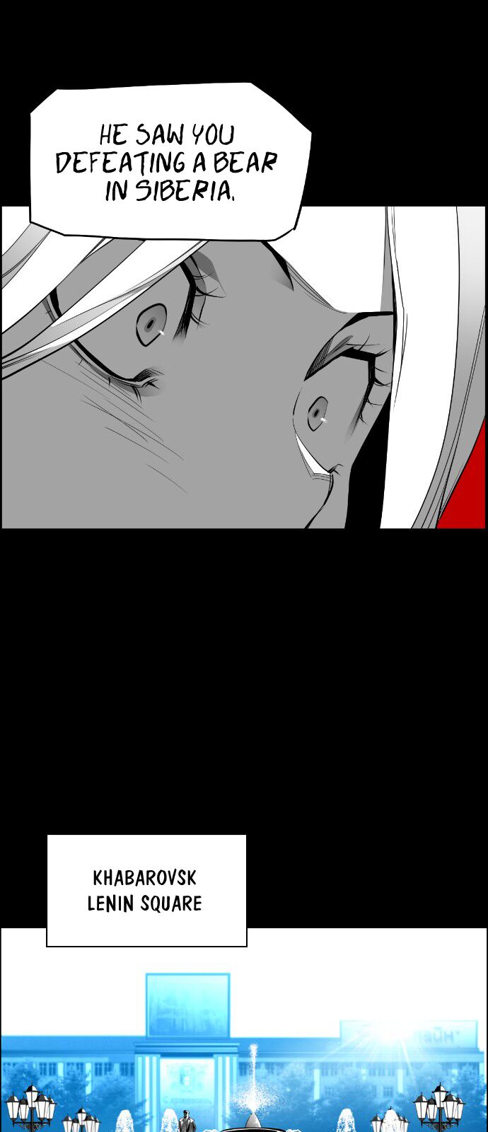 Read Terror Man Manga Online
