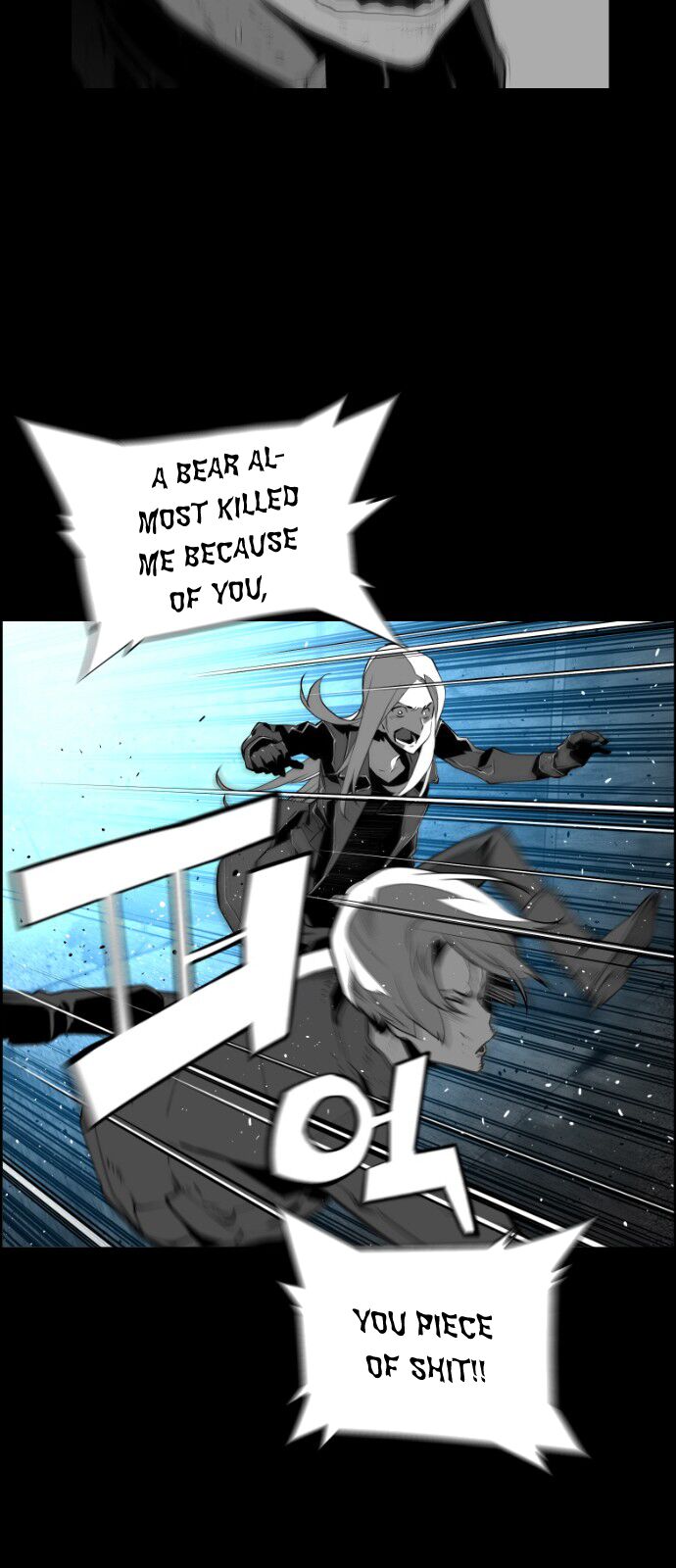 Read Terror Man Manga Online