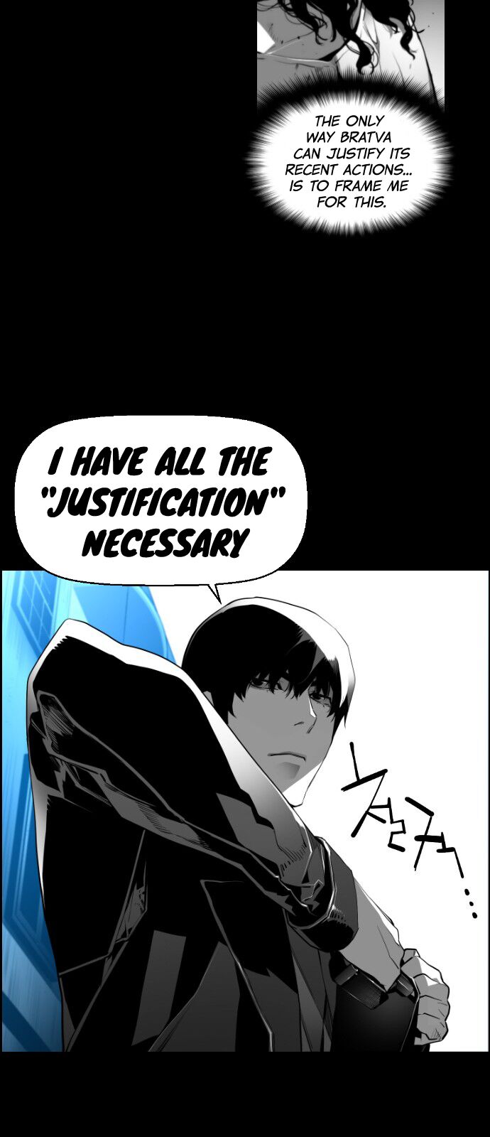 Read Terror Man Manga Online