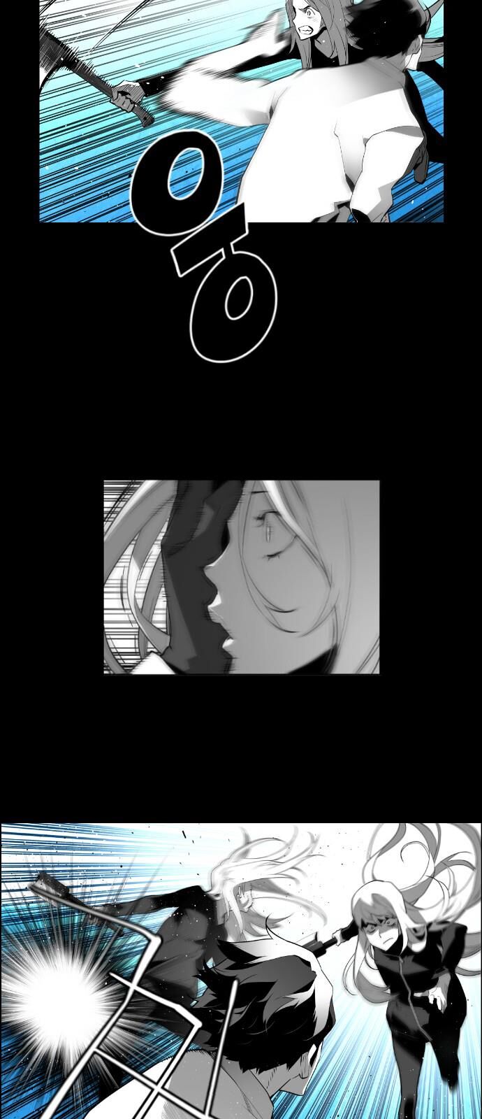 Read Terror Man Manga Online