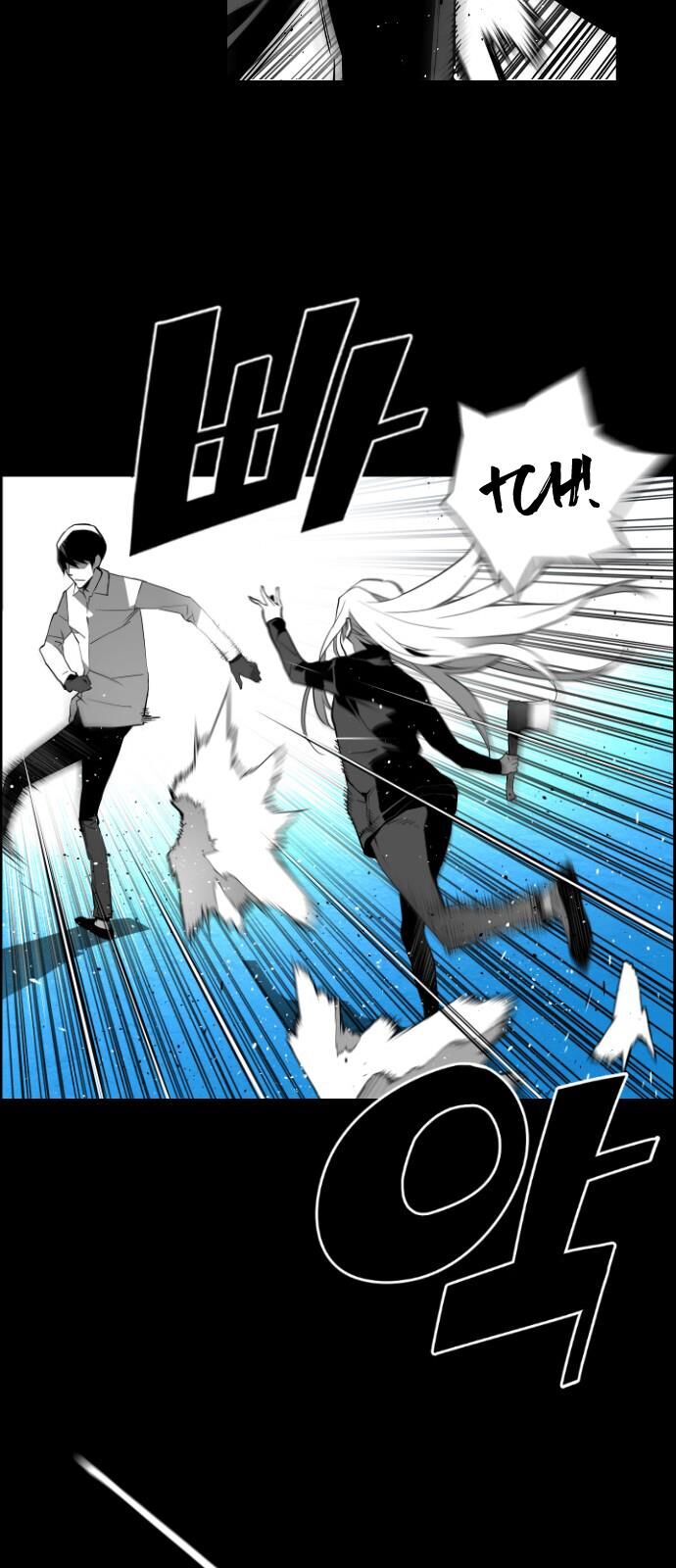 Read Terror Man Manga Online