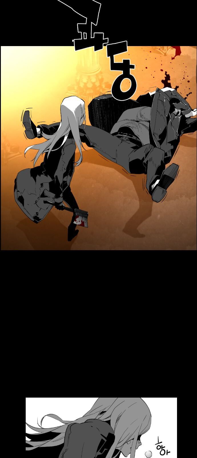 Read Terror Man Manga Online