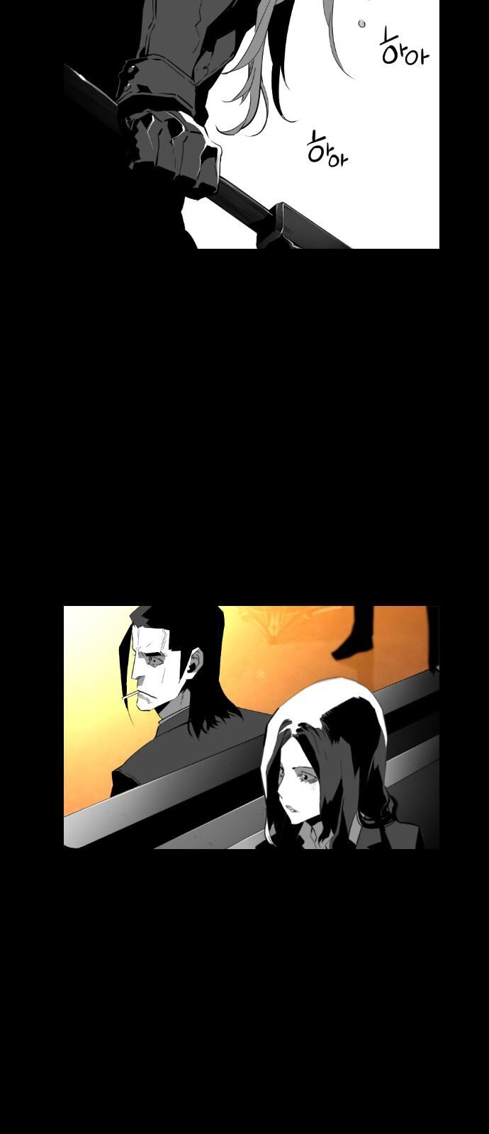 Read Terror Man Manga Online