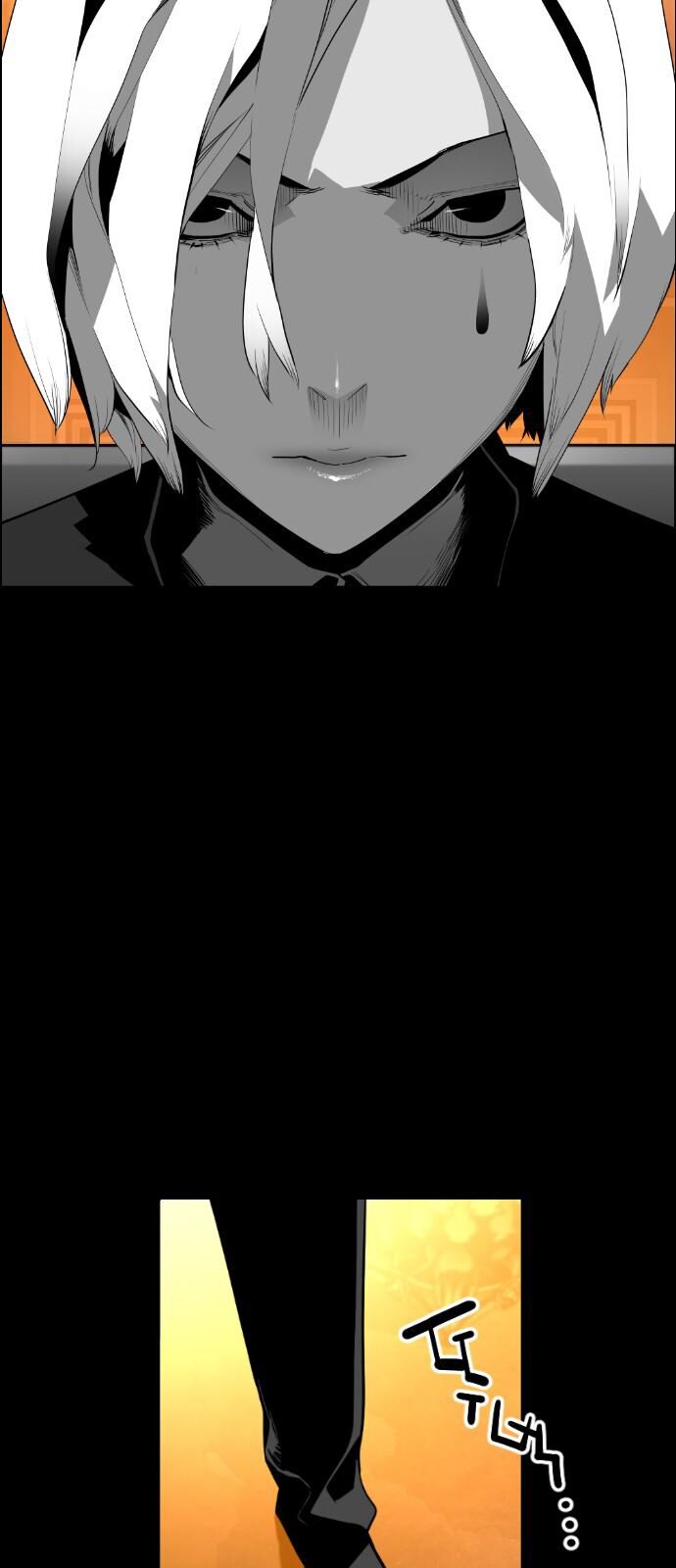 Read Terror Man Manga Online