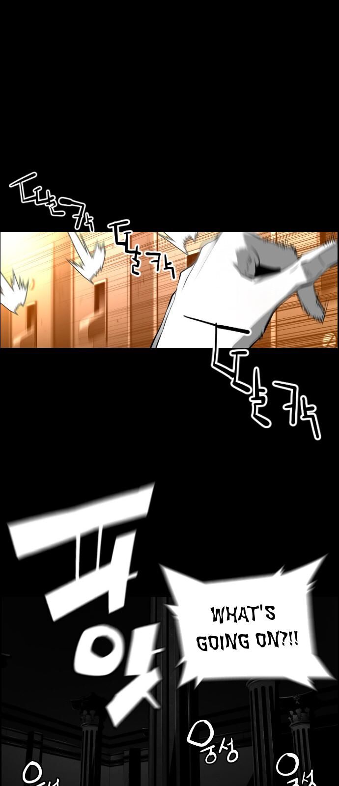 Read Terror Man Manga Online