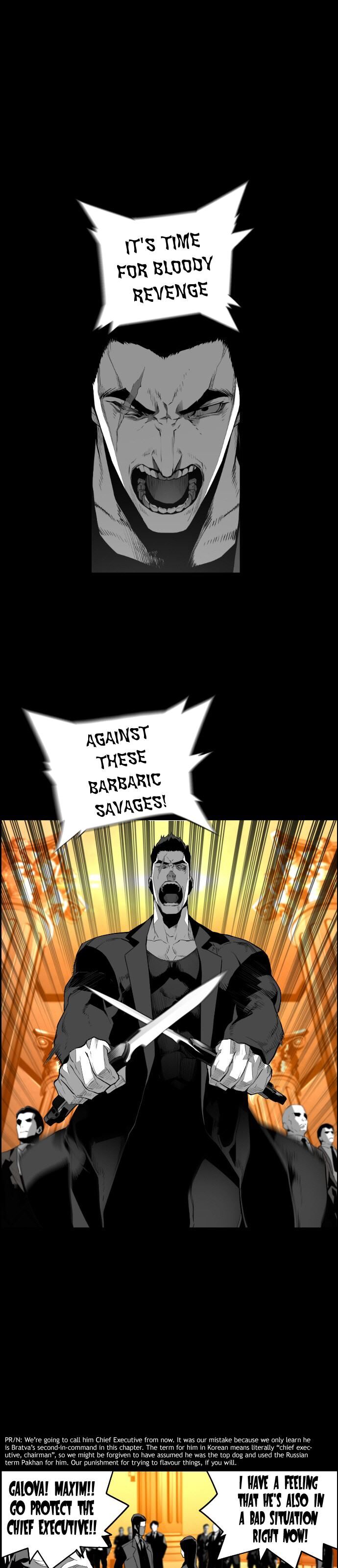 Read Terror Man Manga Online