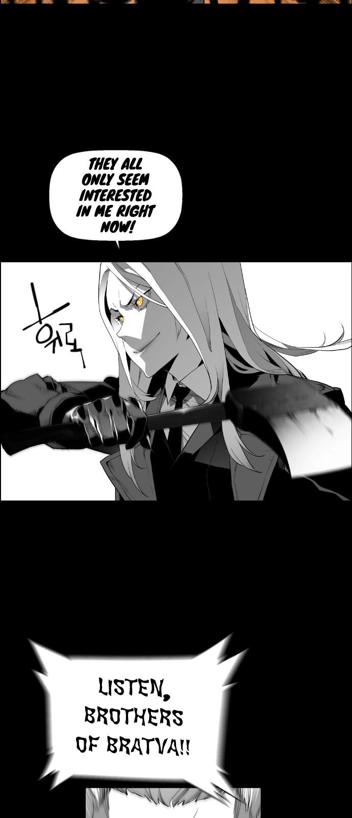 Read Terror Man Manga Online
