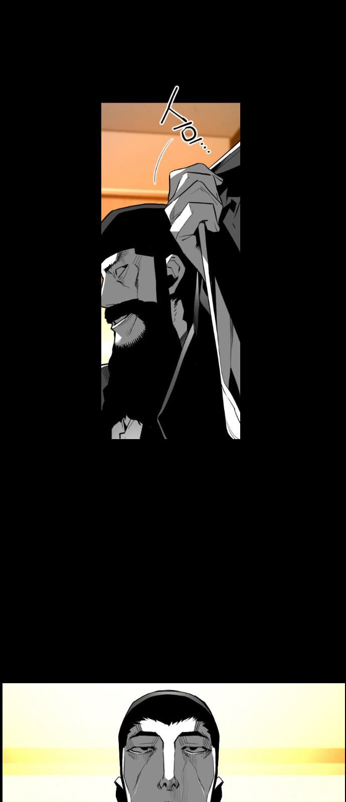 Read Terror Man Manga Online