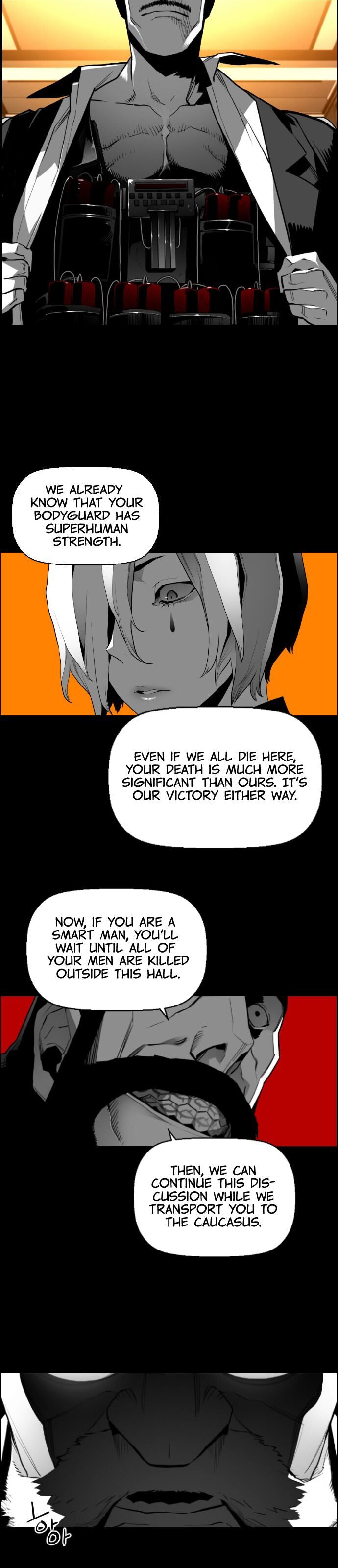 Read Terror Man Manga Online