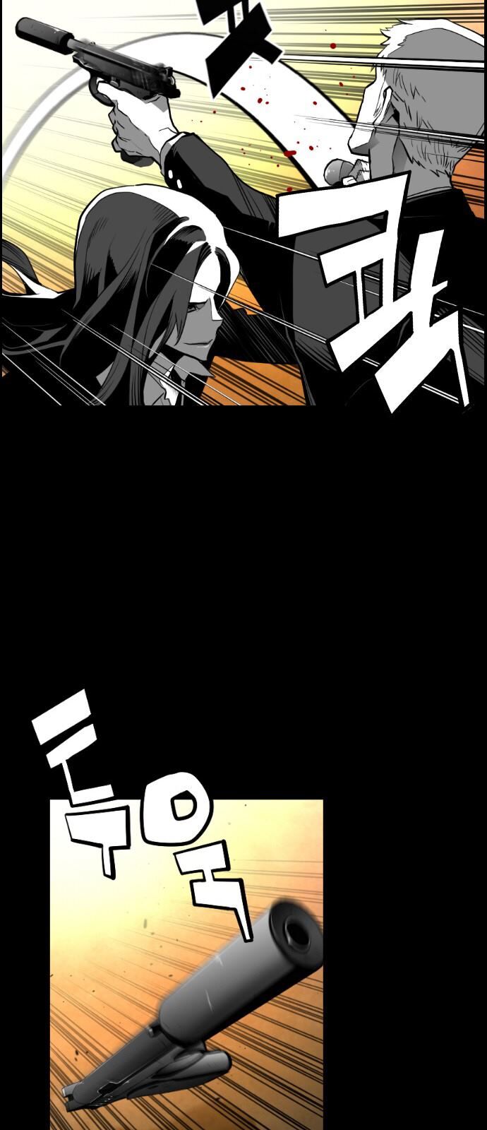 Read Terror Man Manga Online