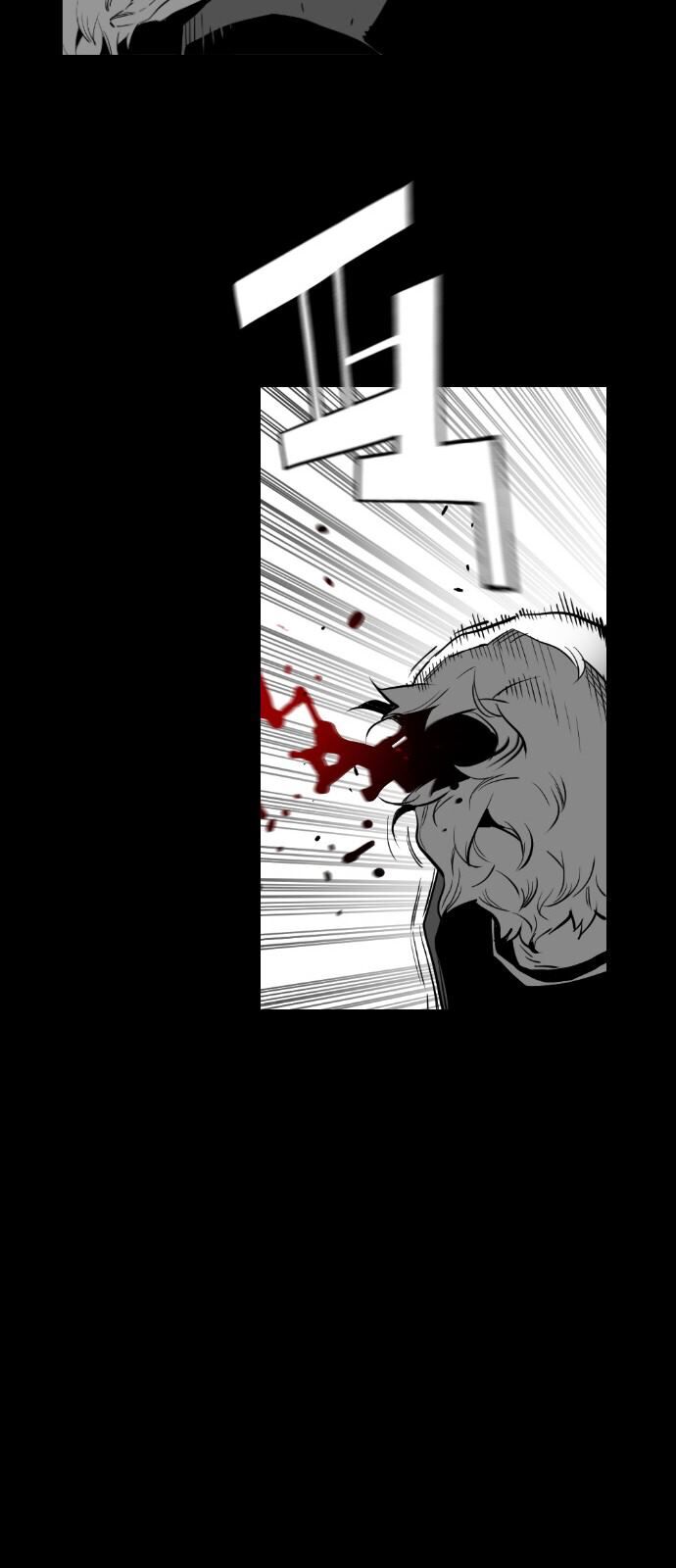Read Terror Man Manga Online