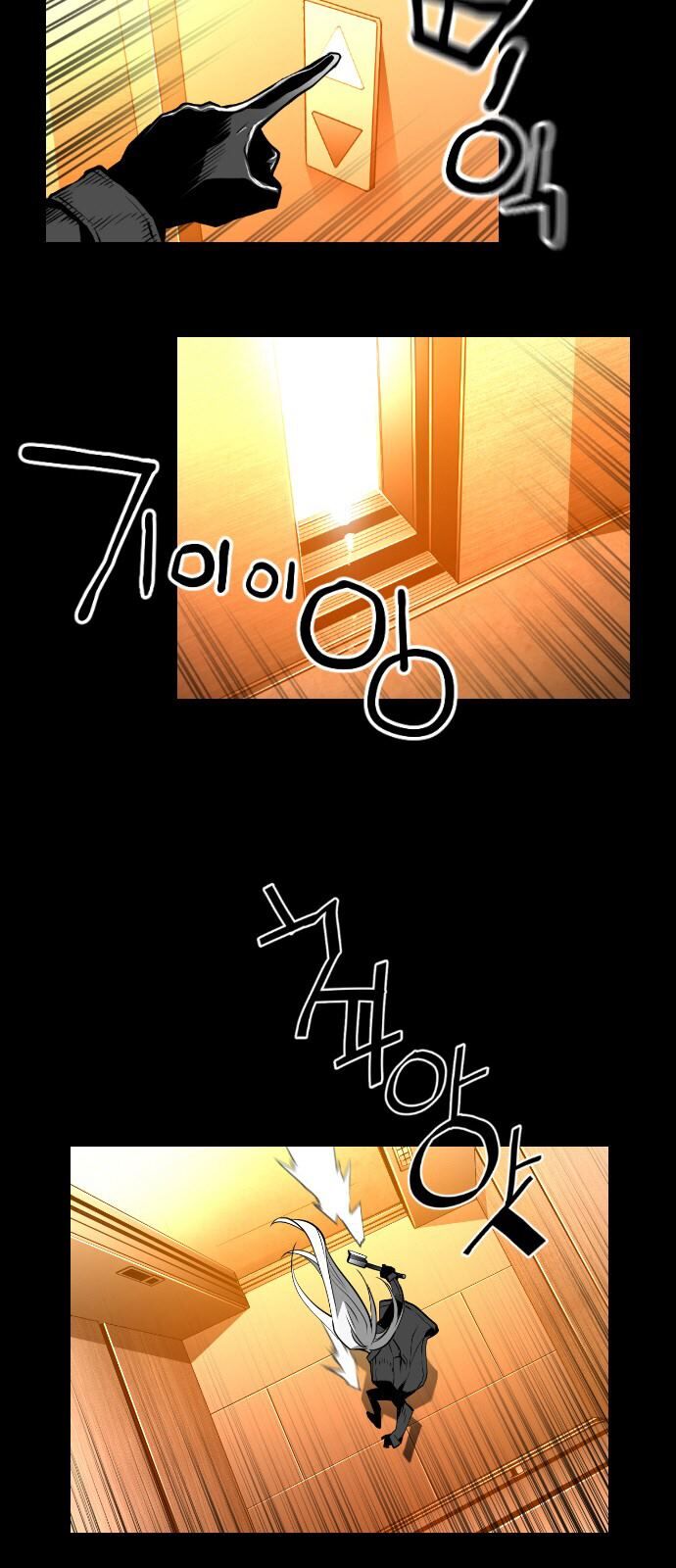 Read Terror Man Manga Online