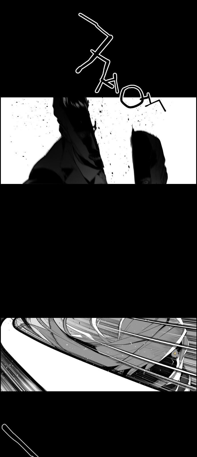 Read Terror Man Manga Online