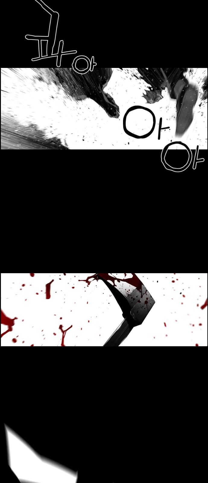 Read Terror Man Manga Online