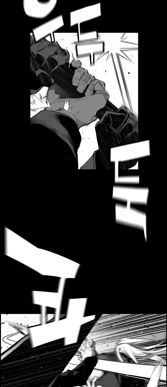 Read Terror Man Manga Online