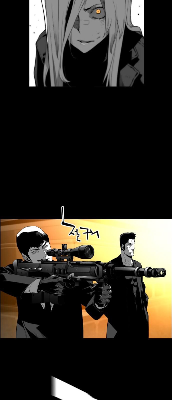 Read Terror Man Manga Online