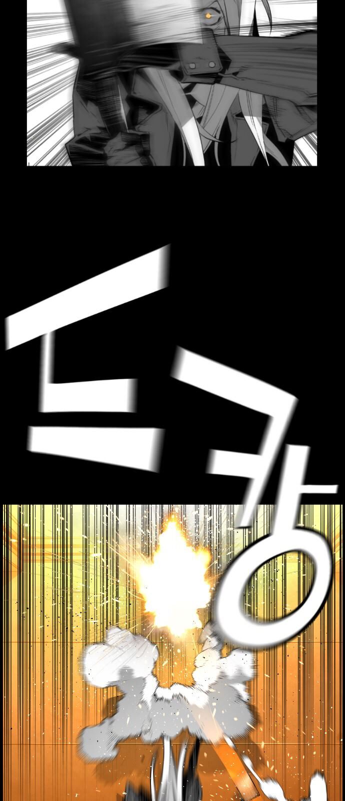 Read Terror Man Manga Online