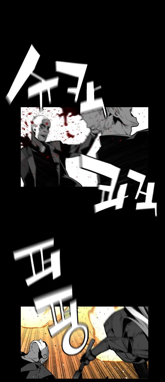 Read Terror Man Manga Online